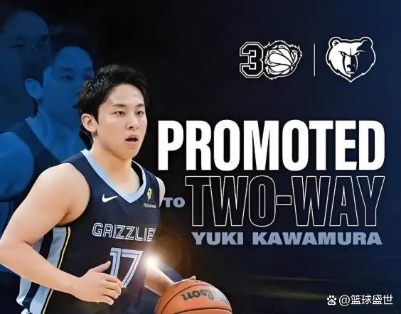 日本后卫河村勇辉跟公牛签下双向合同的简单介绍