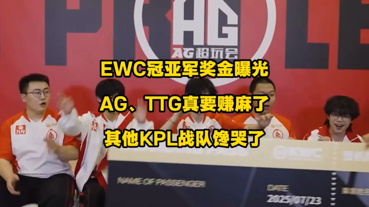 开云体育入口-EWC英雄联盟AG.AL无缘冠军，主教练称队员没让任何人失望(ale英雄联盟选手)