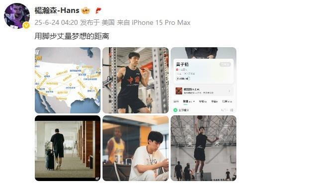 开云体育登录-霍楠：会发牌&amp;三分中锋极具价值，预测杨瀚森27或30签被选中的简单介绍