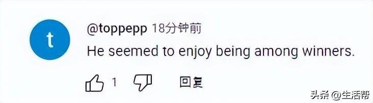 开云体育网站-硬站C位！特朗普颁奖后不肯离去切尔西众将疑惑+尴尬(普京为啥不祝贺特朗普)