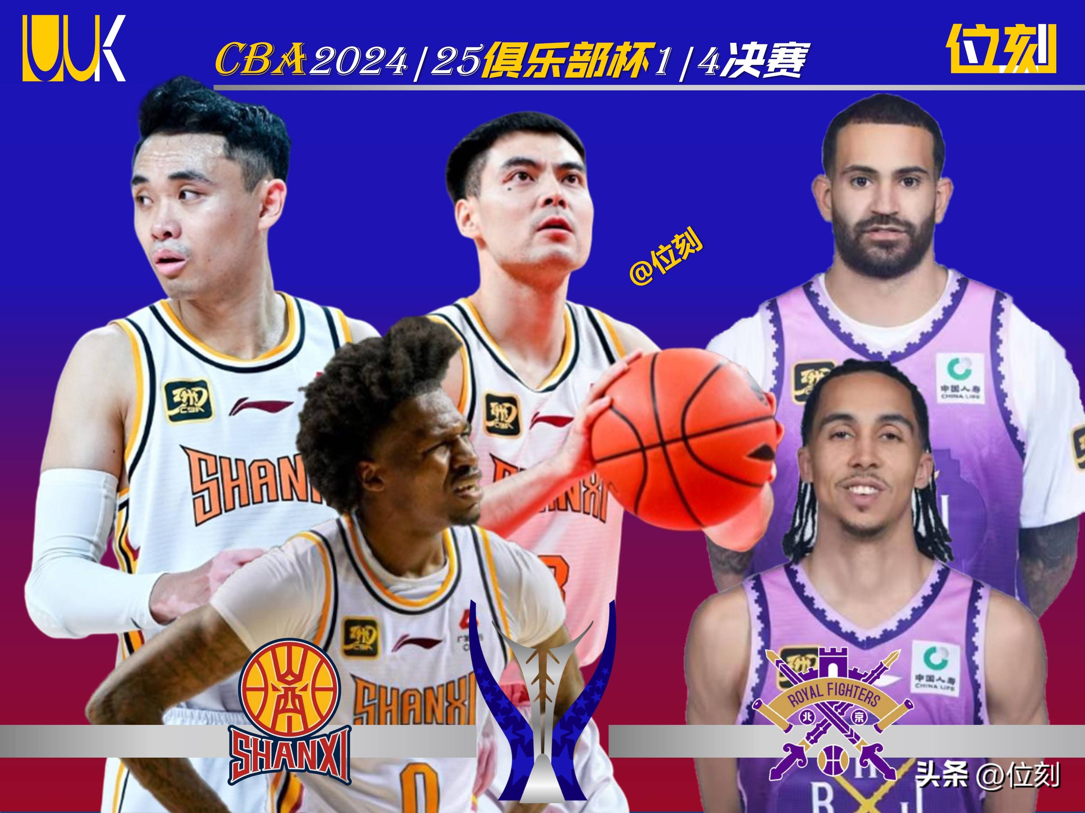 包含CBA俱乐部杯为球队提供更多球员培养经验的词条