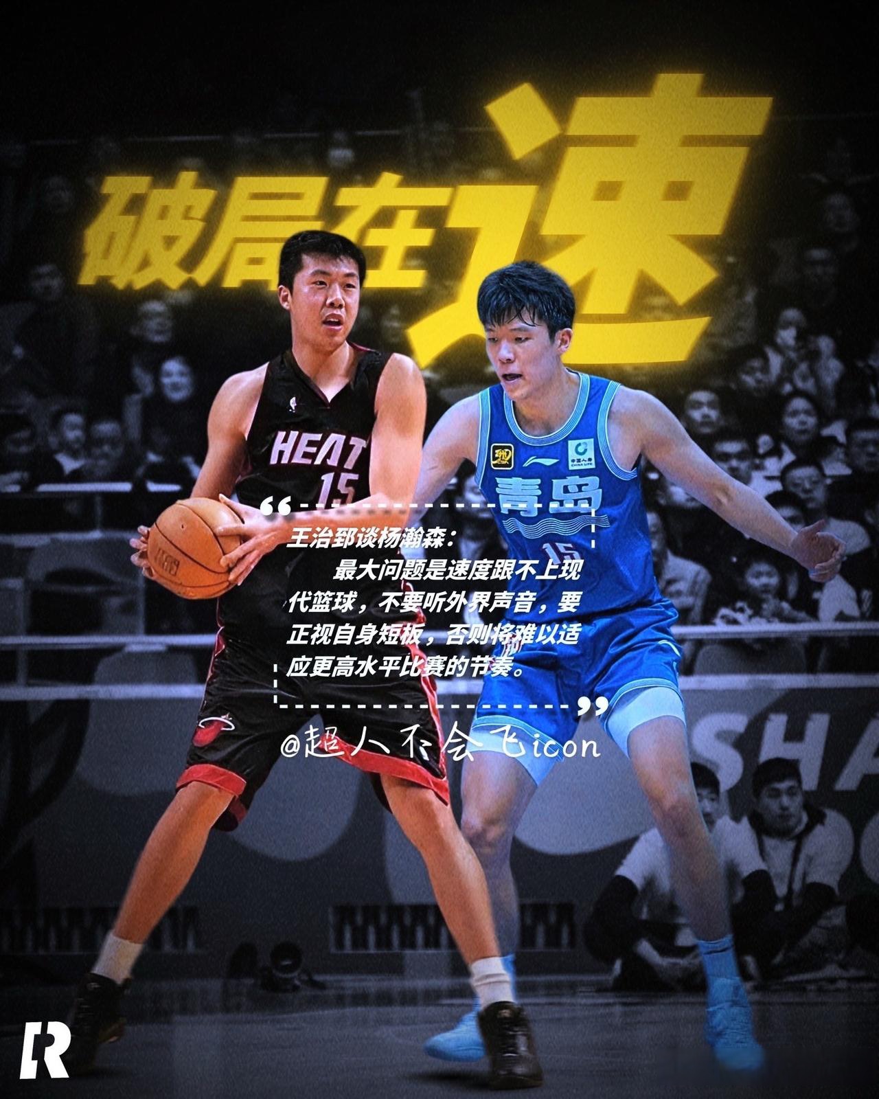 开云体育网站-廖三宁17+6杨瀚森5中0中国男篮不敌马刺(廖三宁cba数据)