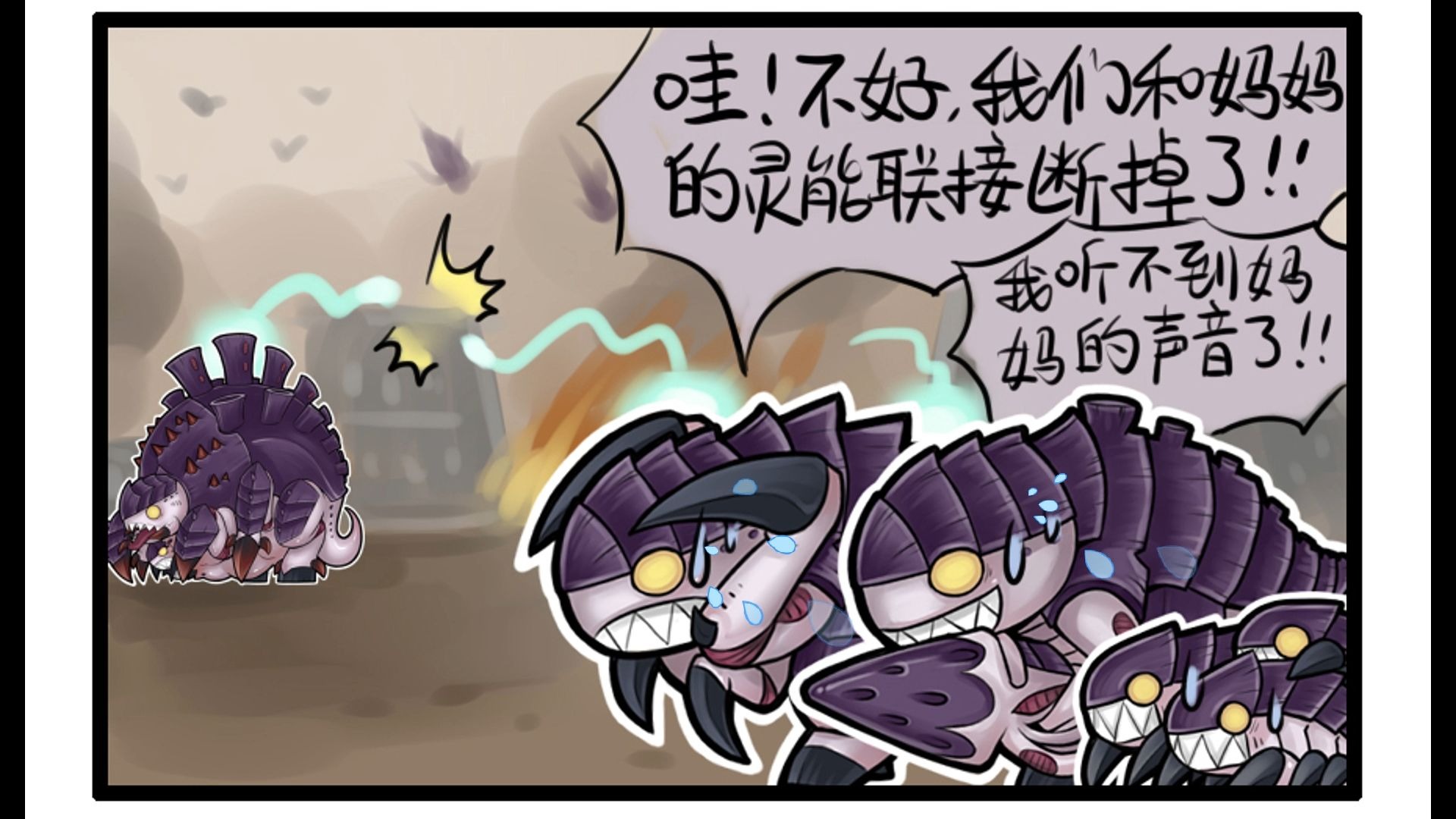 开云体育登录-懵懂时期，刚开始打LOL时你都闹过哪些笑话？(打lol的人叫什么)