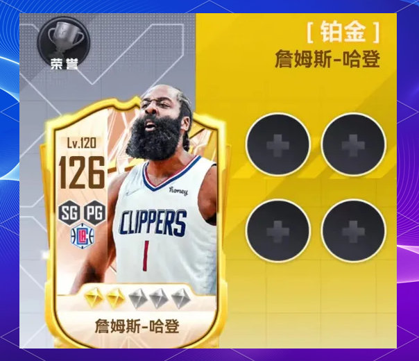 开云体育app-包含垃圾合同，独行侠抛出的三年1.2亿报价哈登500字文章的词条