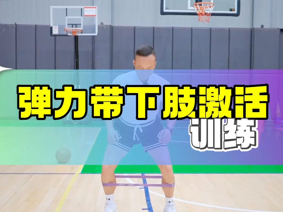 开云体育电脑版-广东男篮更新训练日常：弹跳爆发力&amp;上肢专项训练的简单介绍