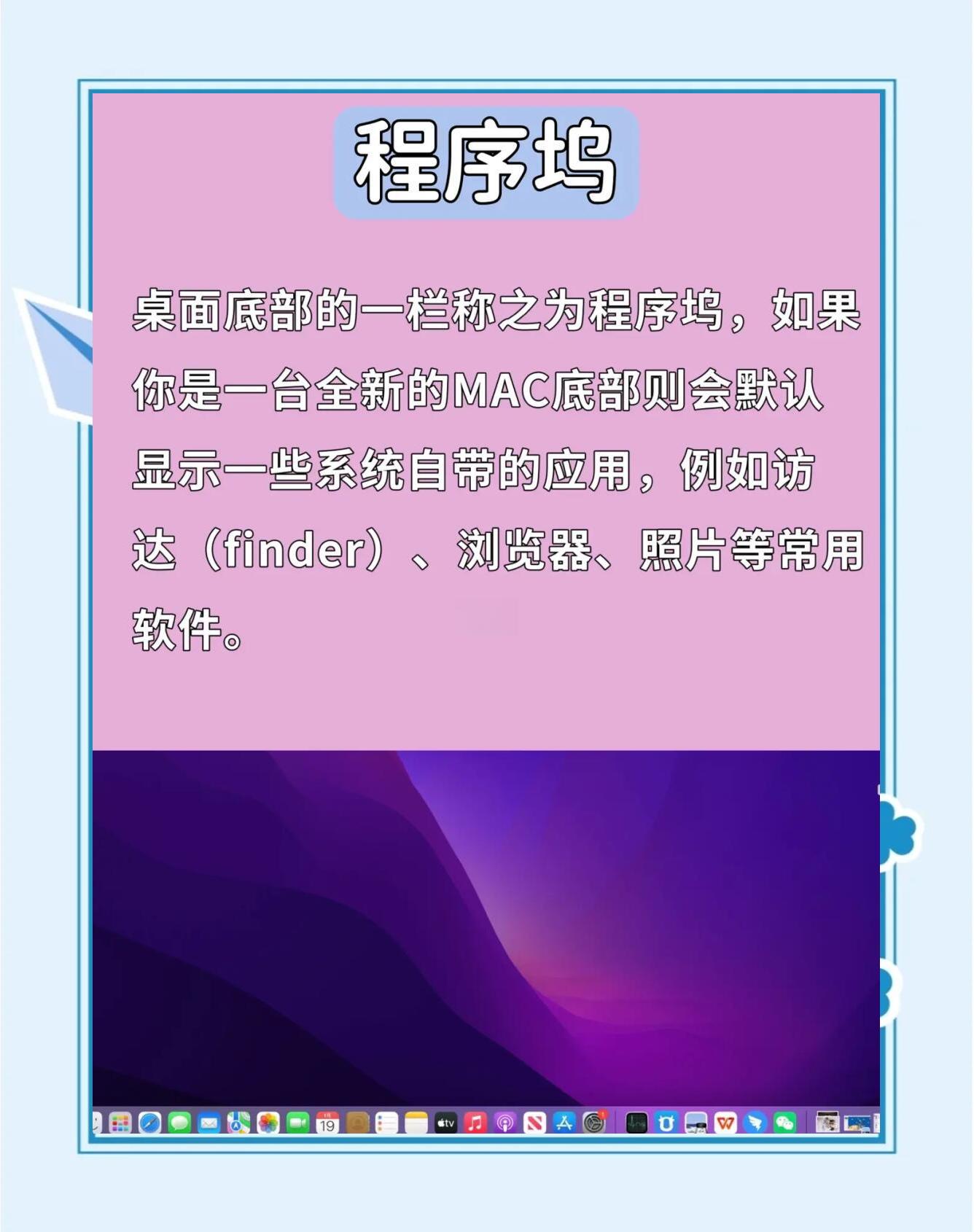 开云体育网页版-苹果FaceID技术有望登陆Mac，可识别手势(苹果faceid识别不了)