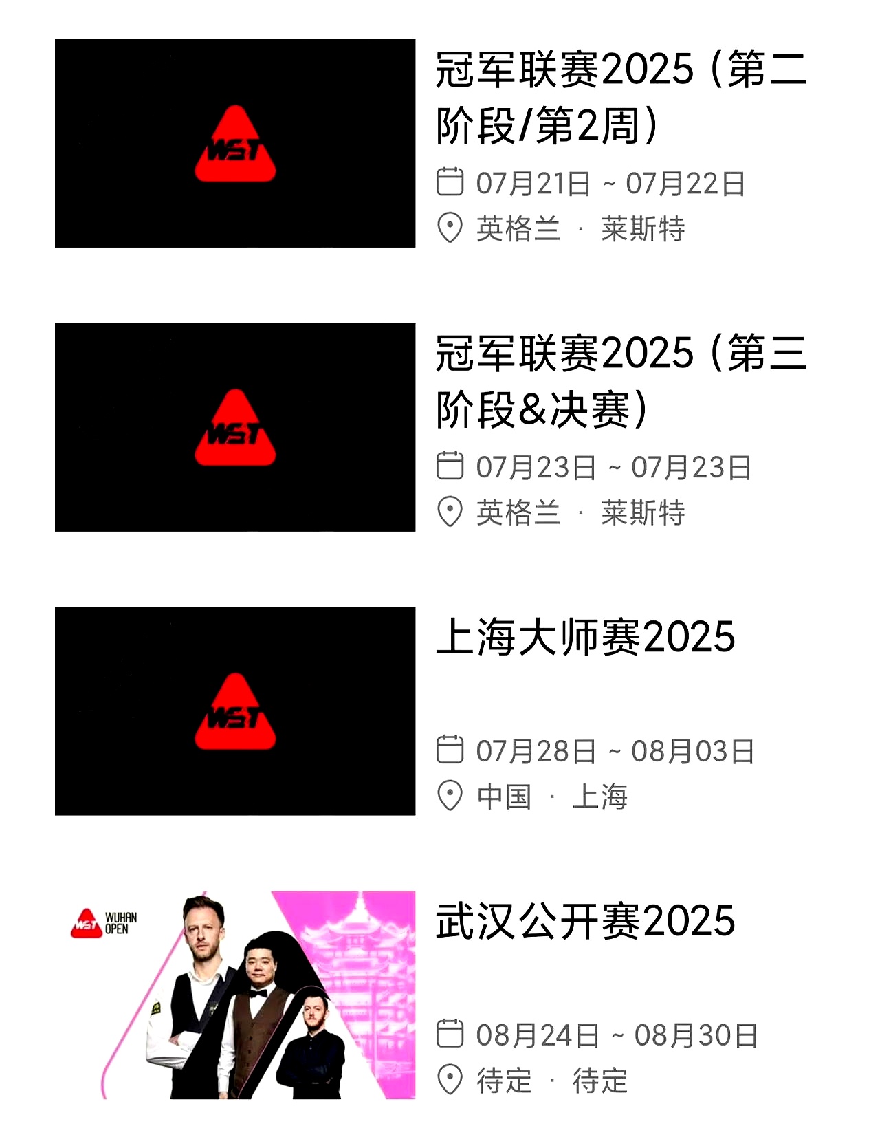 开云体育登录-上海大师赛冲了，中国赛季大家去现场观战吗？的简单介绍
