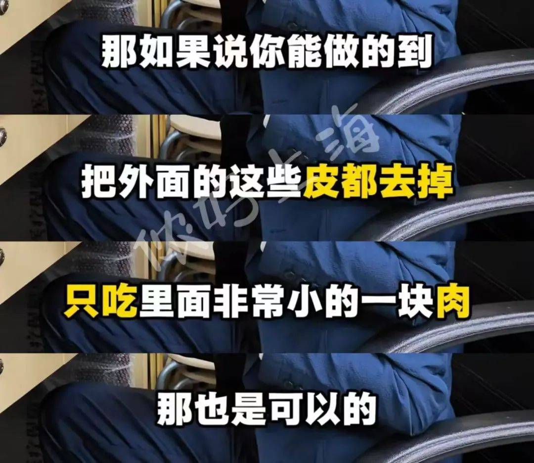 开云体育登录-方硕更新社媒Vlog：只是吃个汉堡，又给我整花活(被平台骗了钱如何追回)