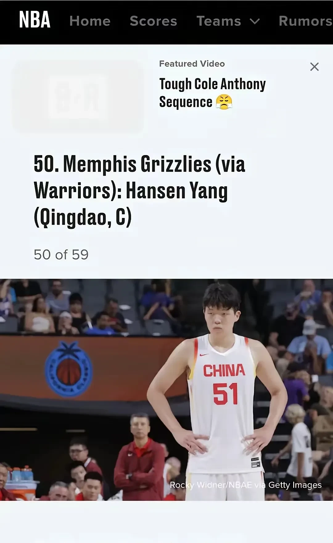 包含杨瀚森首秀兑现下饭承诺三分护筐妙传一个都没少的词条