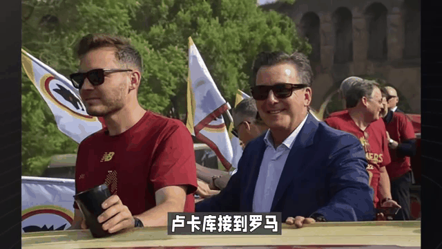 罗马战绩平平，挑战多重难关的简单介绍