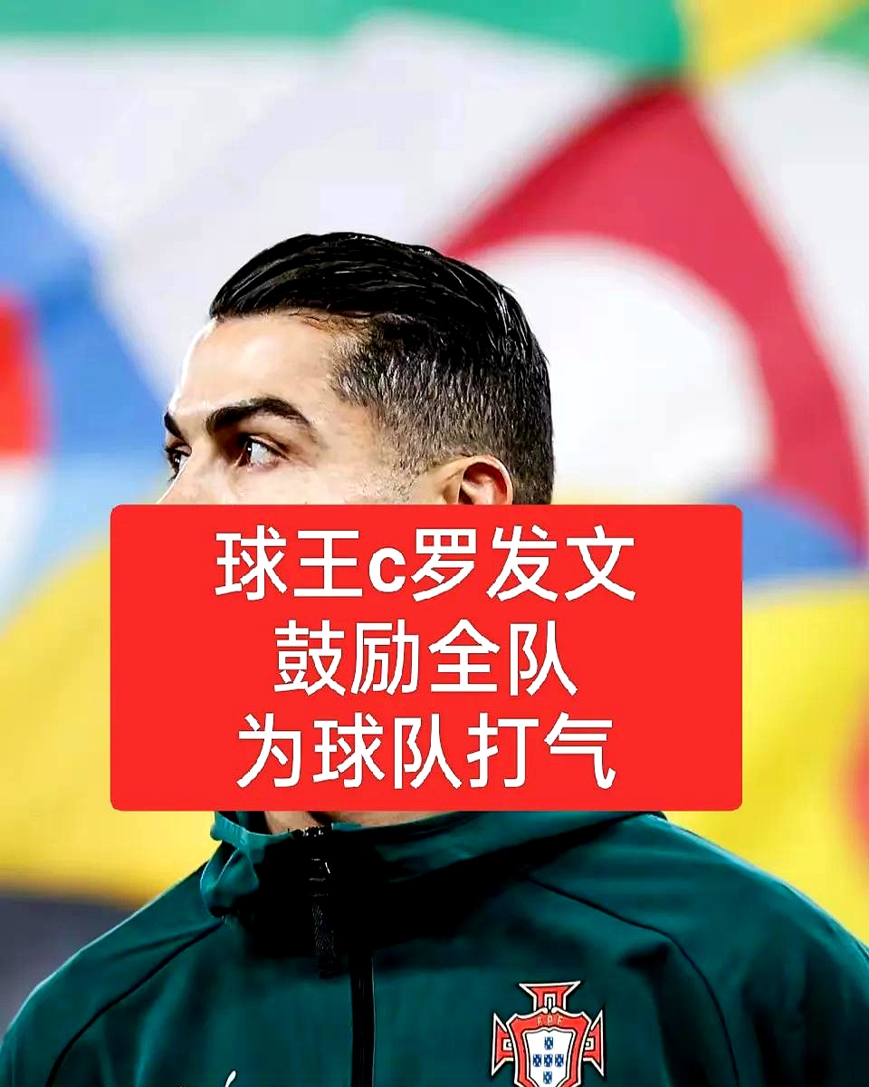 足球传奇将再度出场，为球队带来胜利的希望(足球传奇将再度出场,为球队带来胜利的希望是什么)