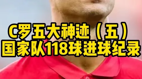 列支敦士登客场大胜安道尔，降级危机暂时缓解的简单介绍