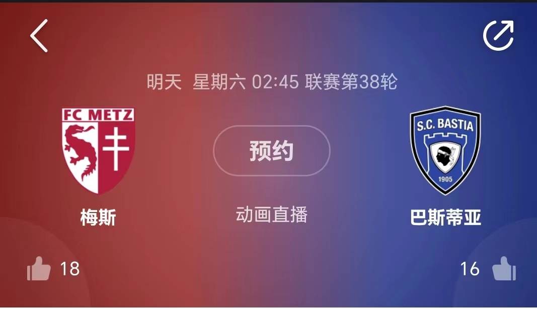 蒙彼利埃赢下亚眠，实现主场保持不败(蒙彼利埃dhm)