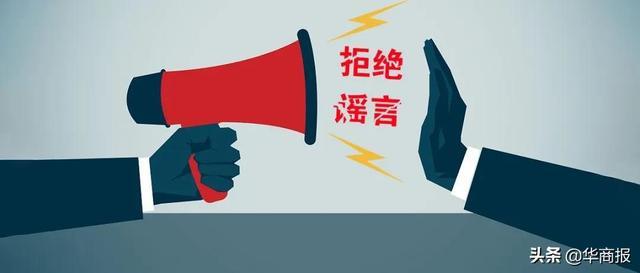 尼克斯球员被罚款，因发表不当言论的简单介绍