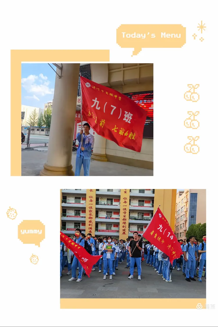 开云体育官网-江西赣江球员斗志昂扬，壮志凌云取胜！(江西肖志峰四兄弟)