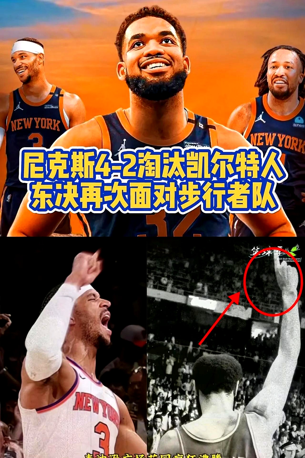 开云体育入口-尼克斯队输球遗憾，需要总结经验的简单介绍