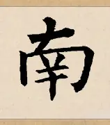 开云体育网页版-南联盟新秀突围成功，铜牌喜极而泣惊艳全场(南联盟大使馆被炸牺牲人员)
