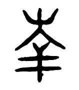 南联盟新秀突围成功，铜牌喜极而泣惊艳全场(南联盟大使馆被炸牺牲人员)