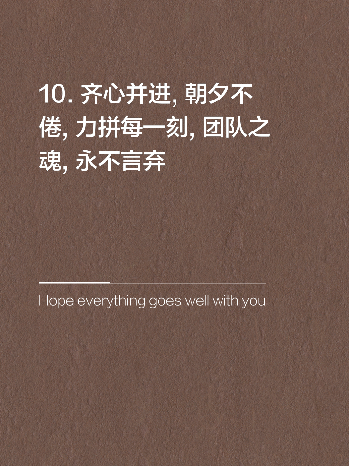 开云体育入口-顽强作战取得胜利，球队奋勇拼搏彰显团队实力(顽强作战取得胜利,球队奋勇拼搏彰显团队实力)